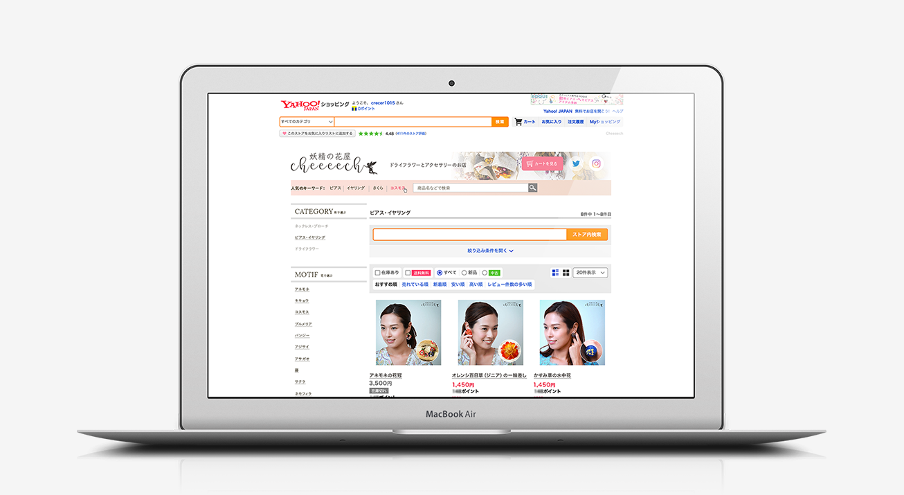 PCサイトデザイン