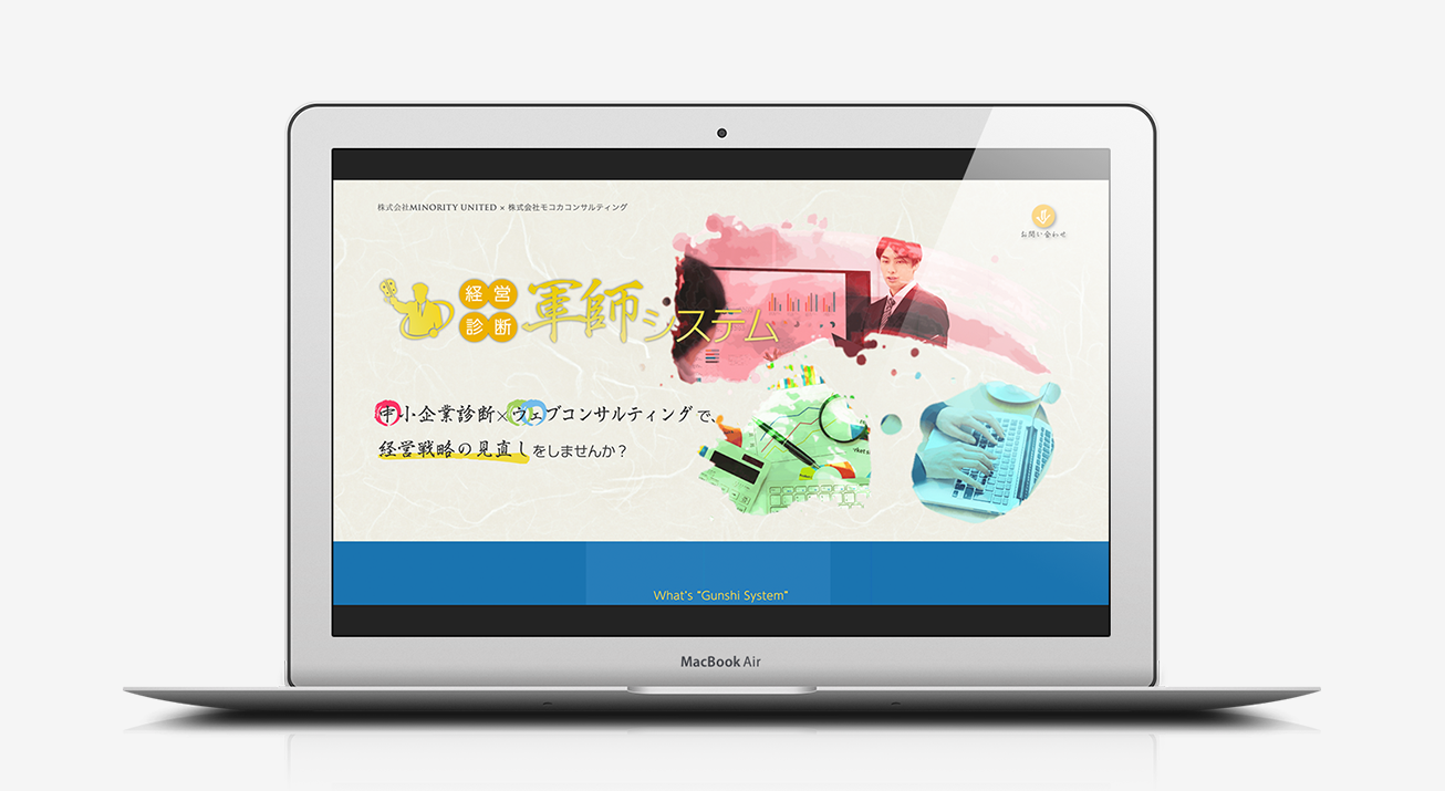 PCサイトデザイン